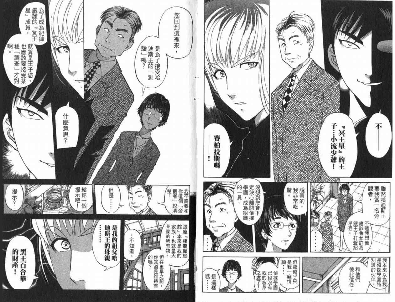 第22卷