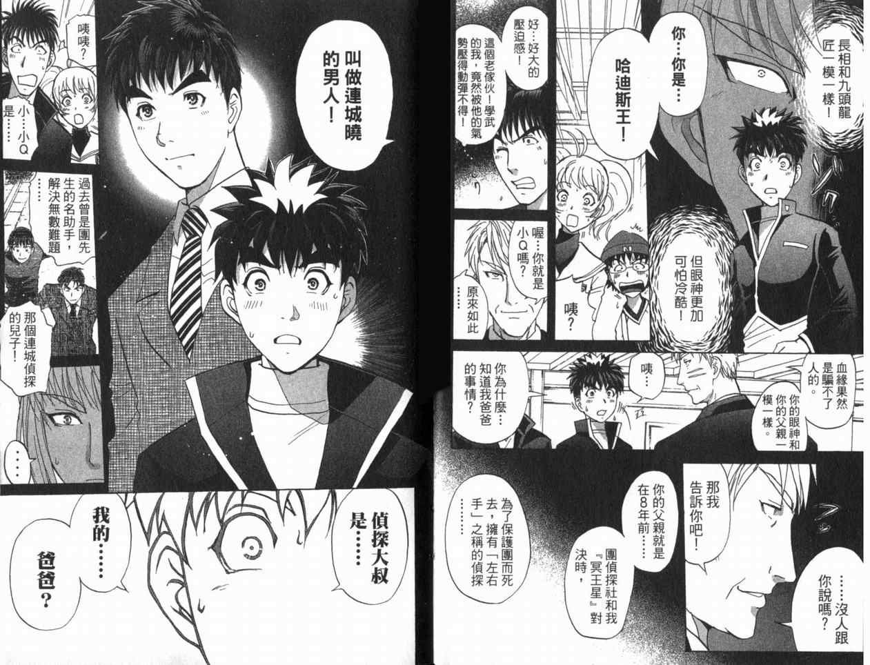 第22卷