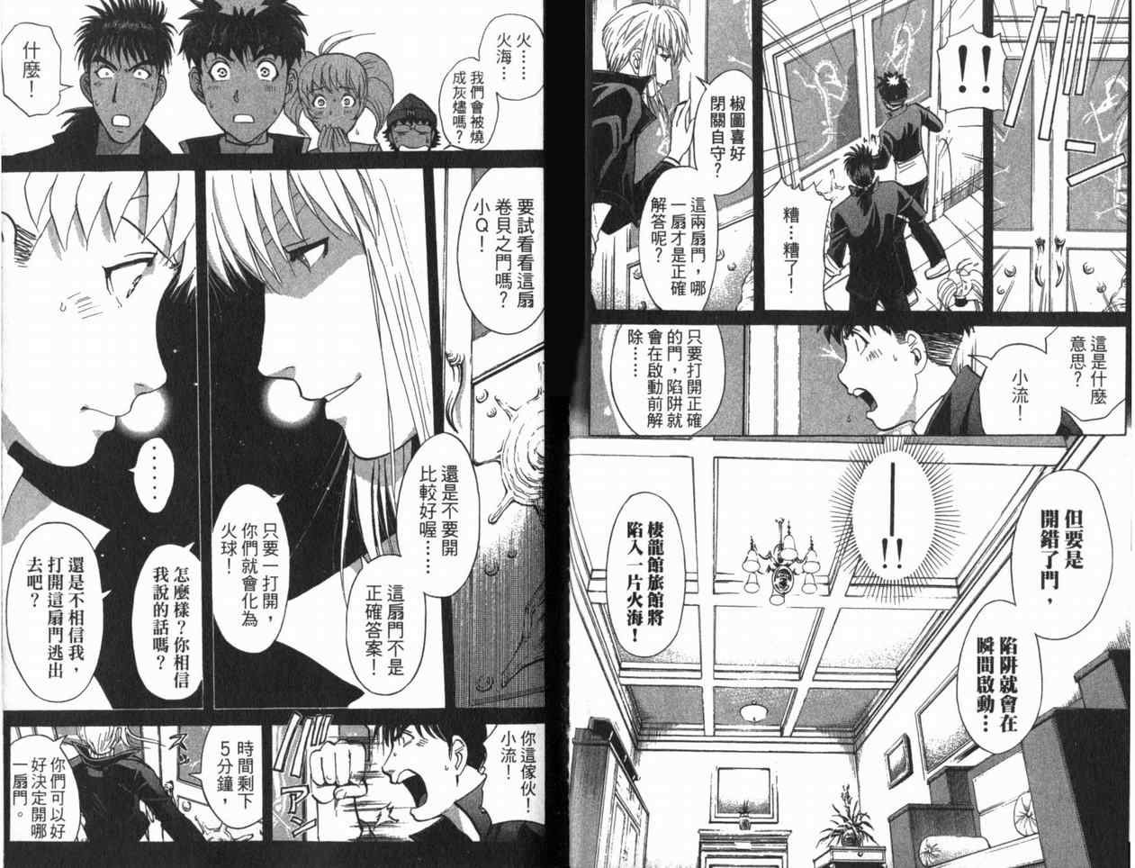第22卷