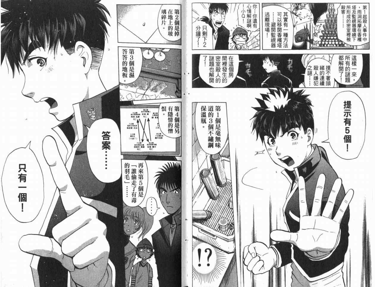 第22卷