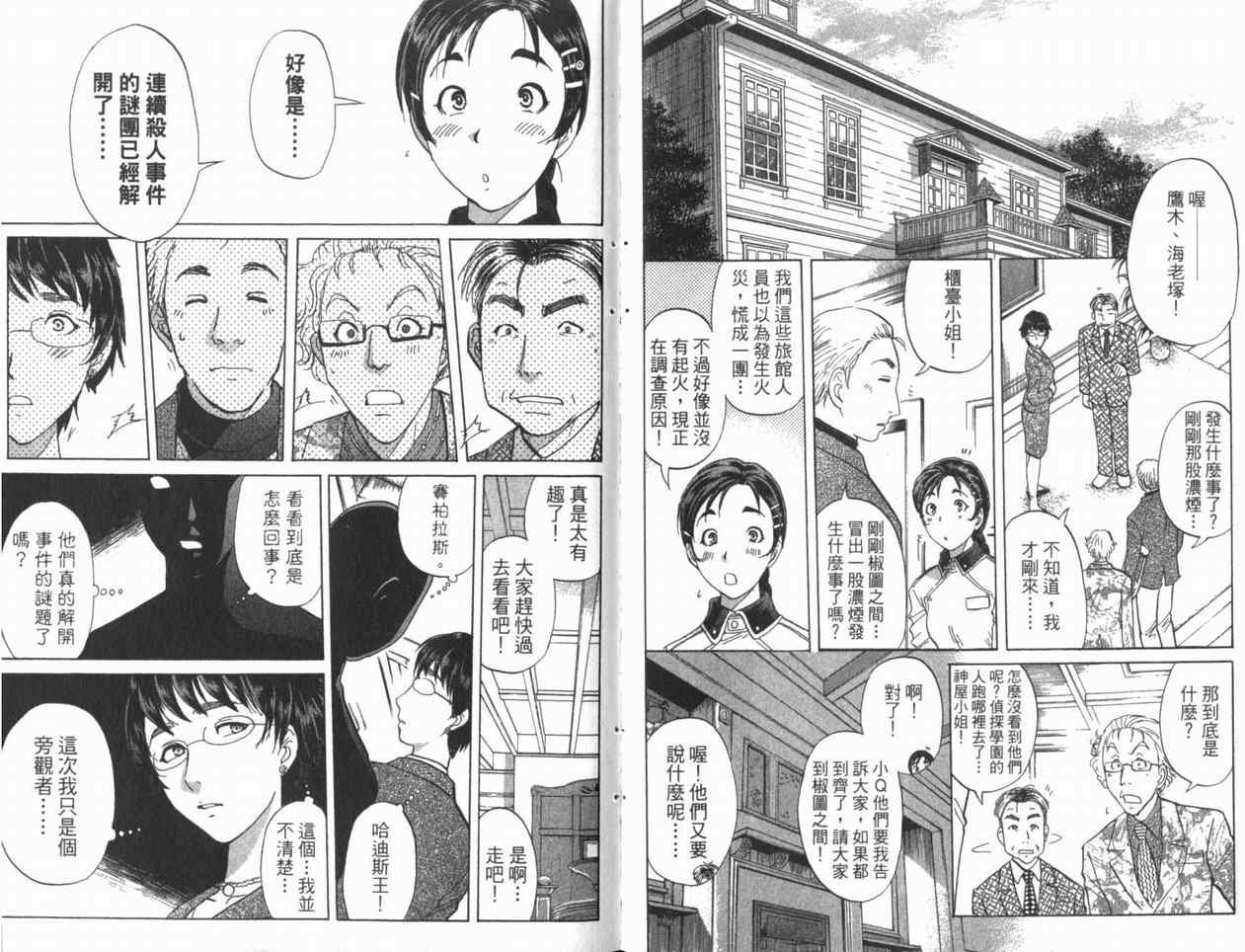 第22卷