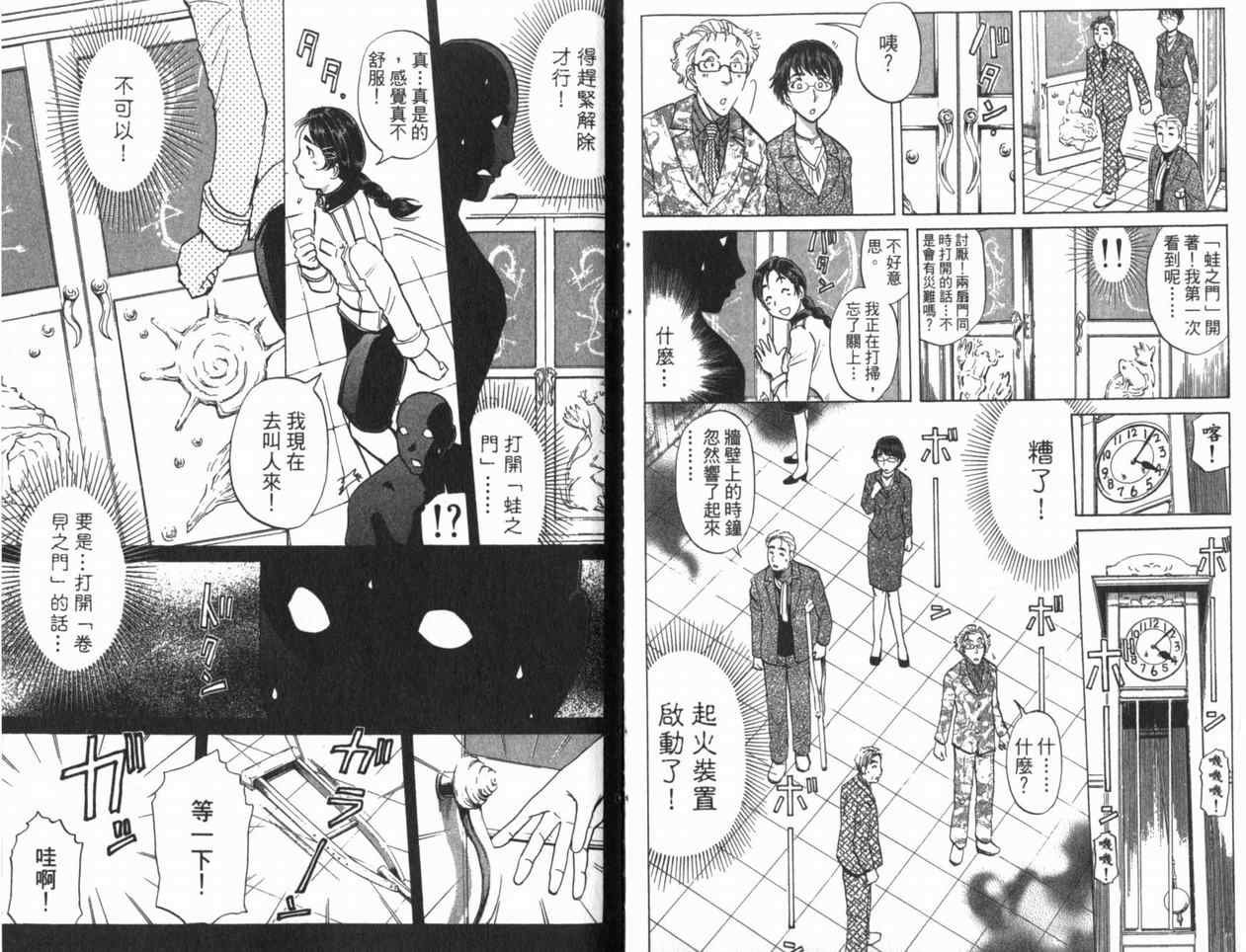 第22卷