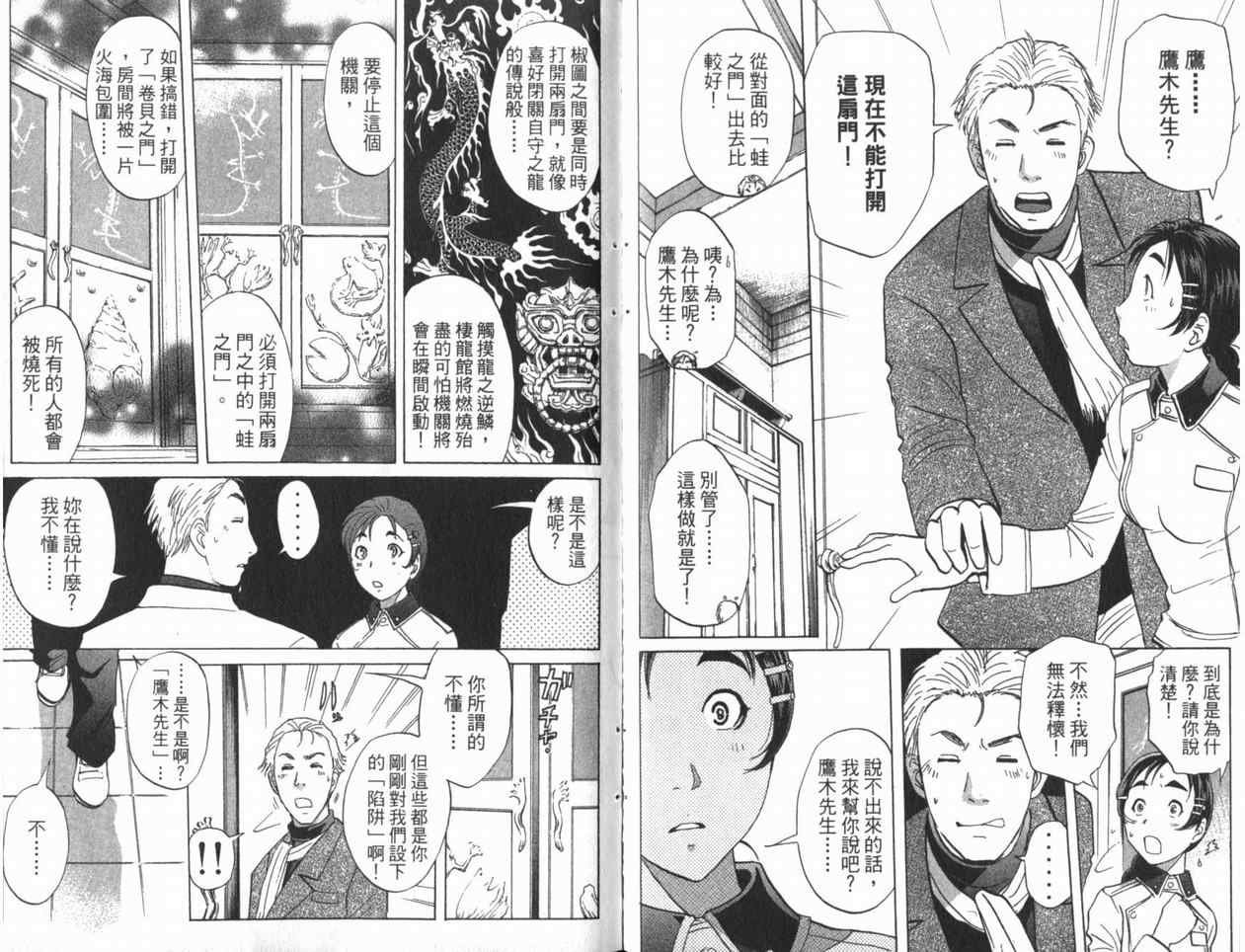 第22卷