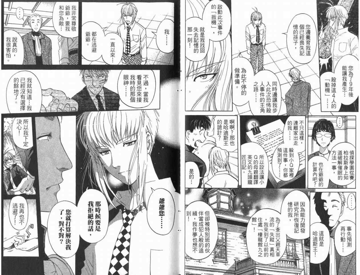 第22卷