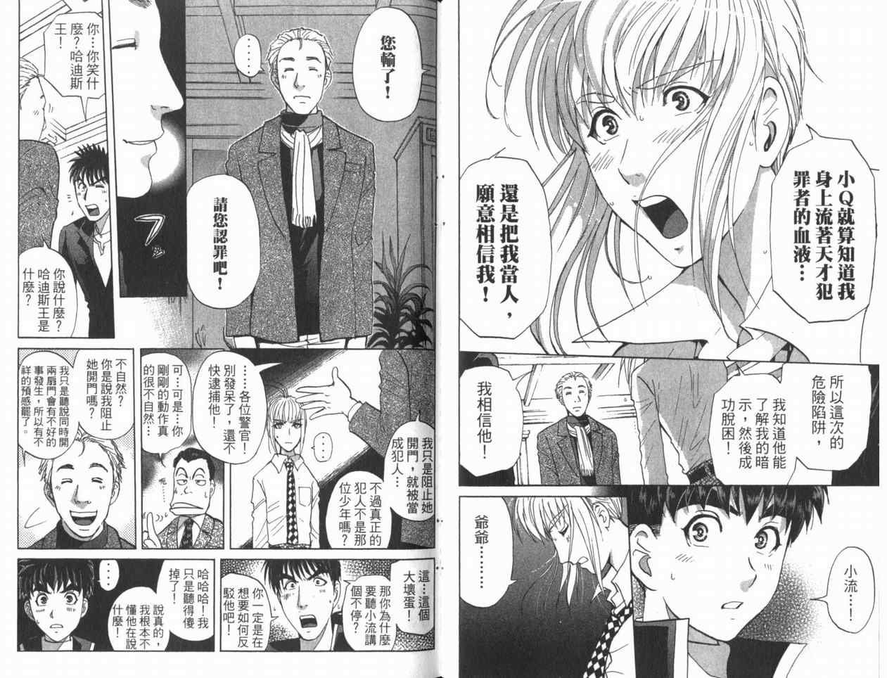 第22卷