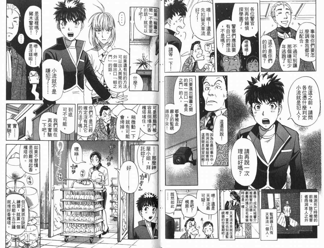 第22卷
