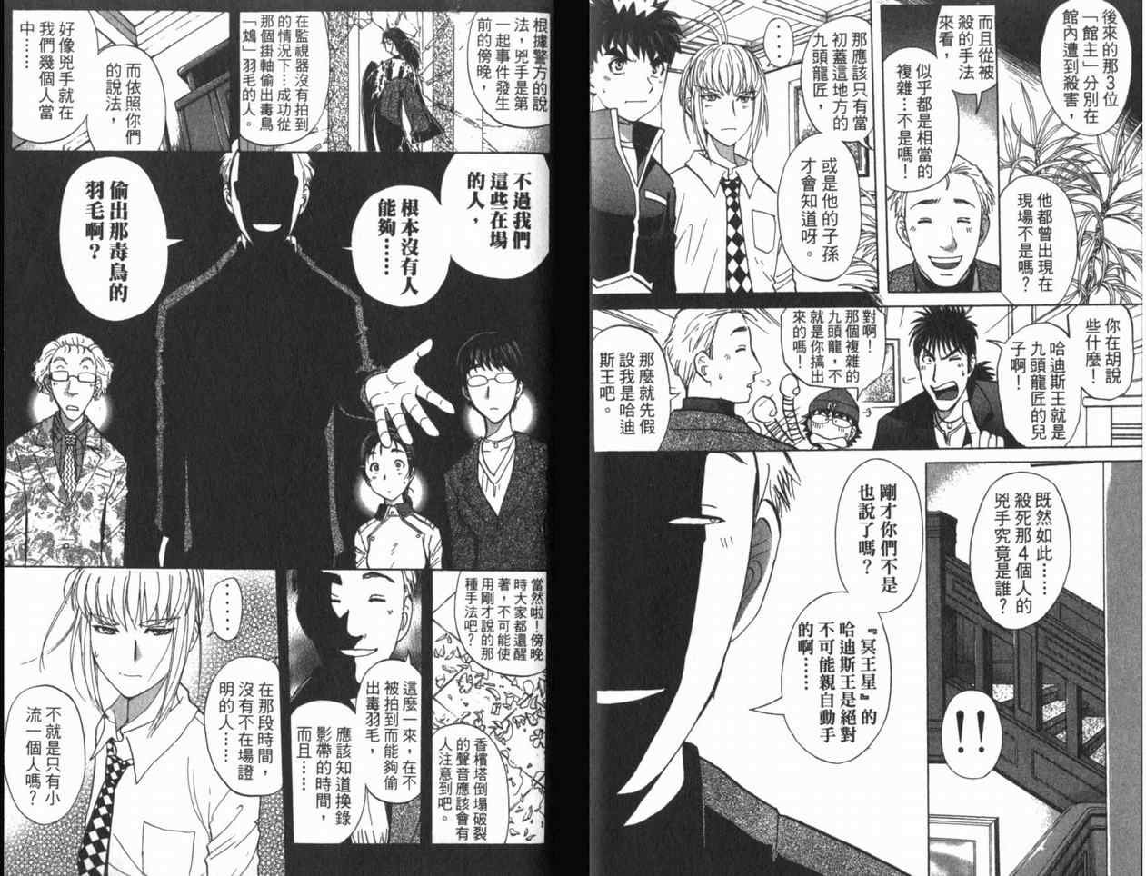 第22卷