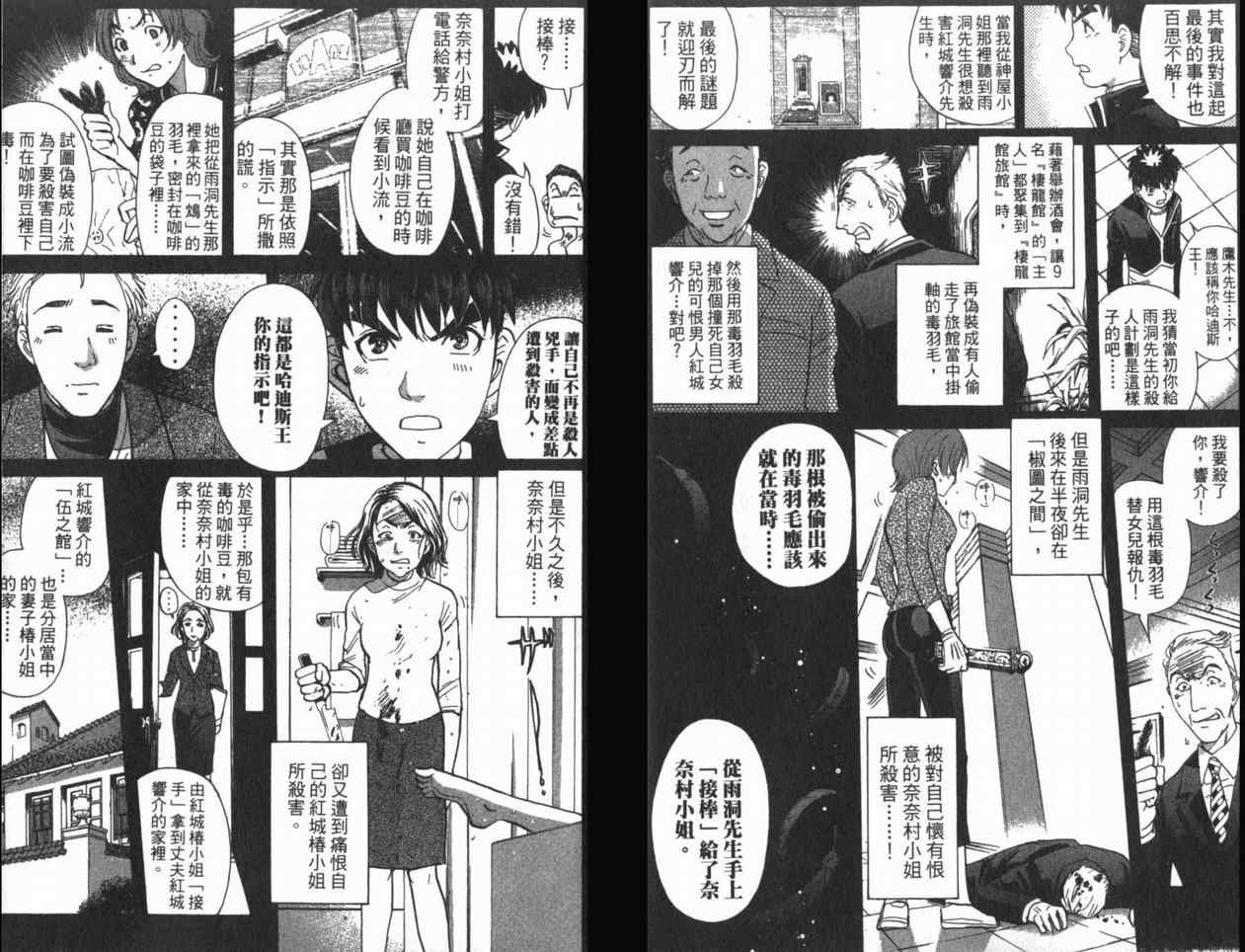 第22卷