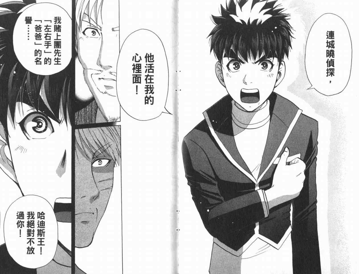 第22卷