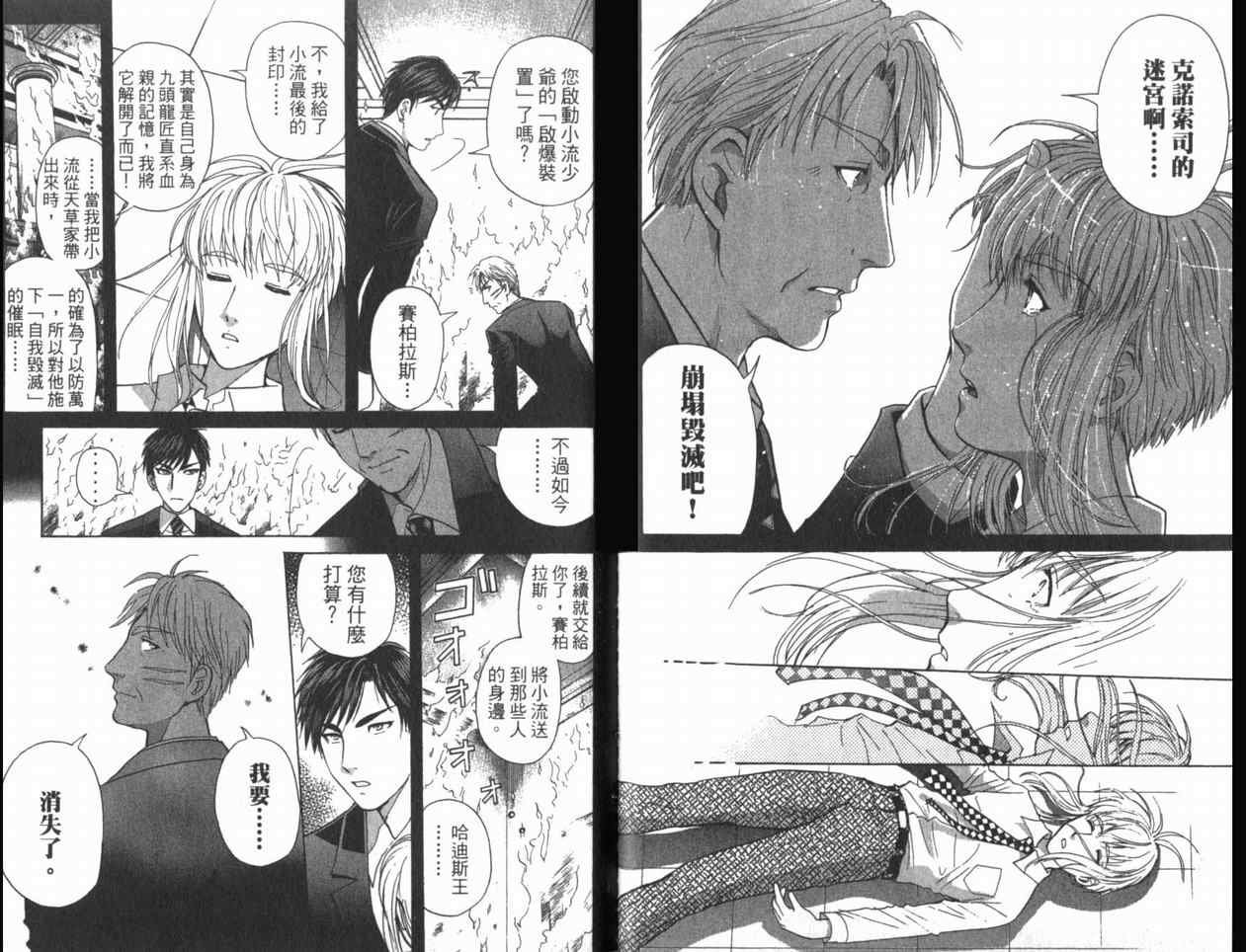 第22卷