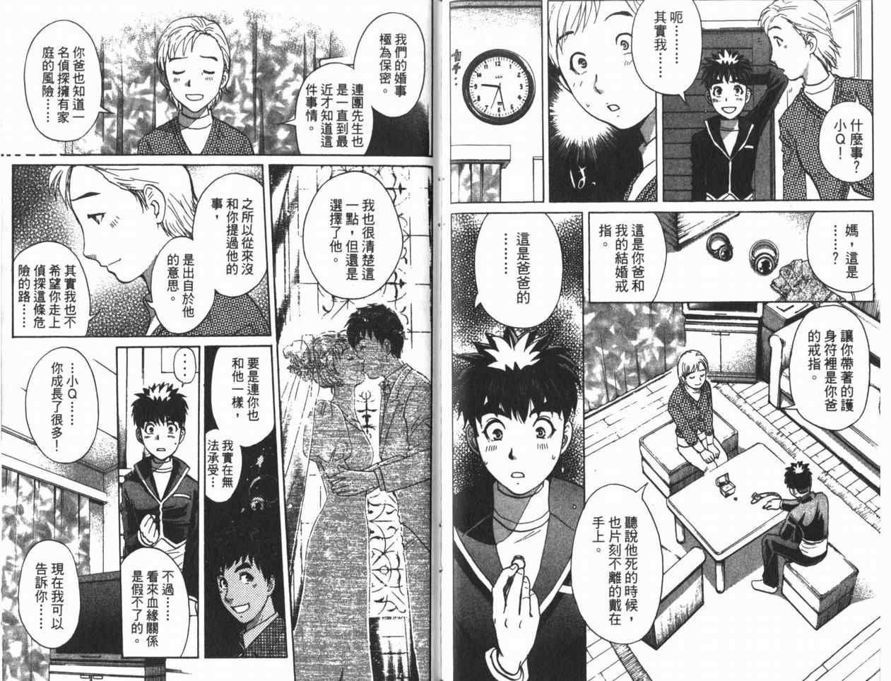 第22卷