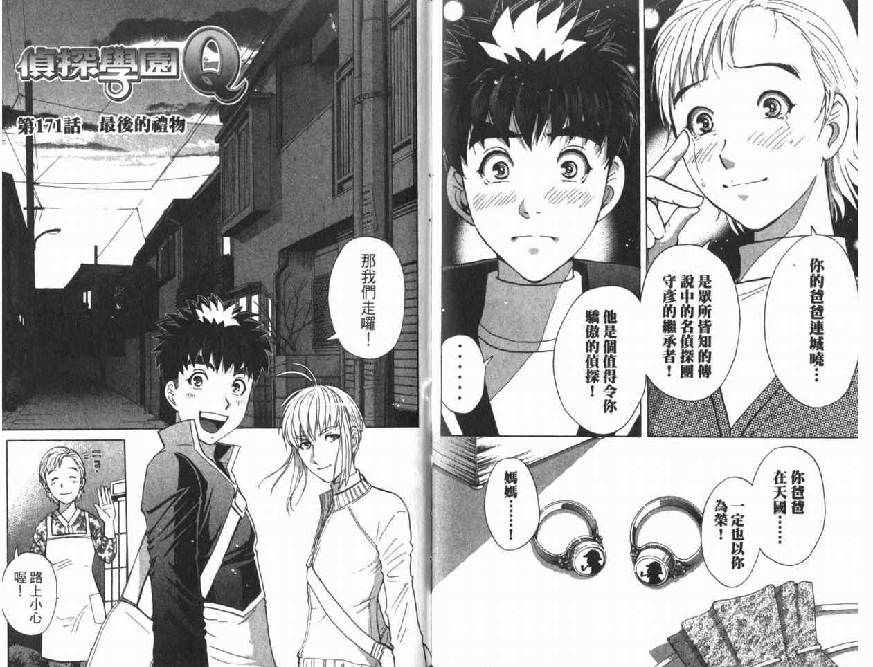 第22卷