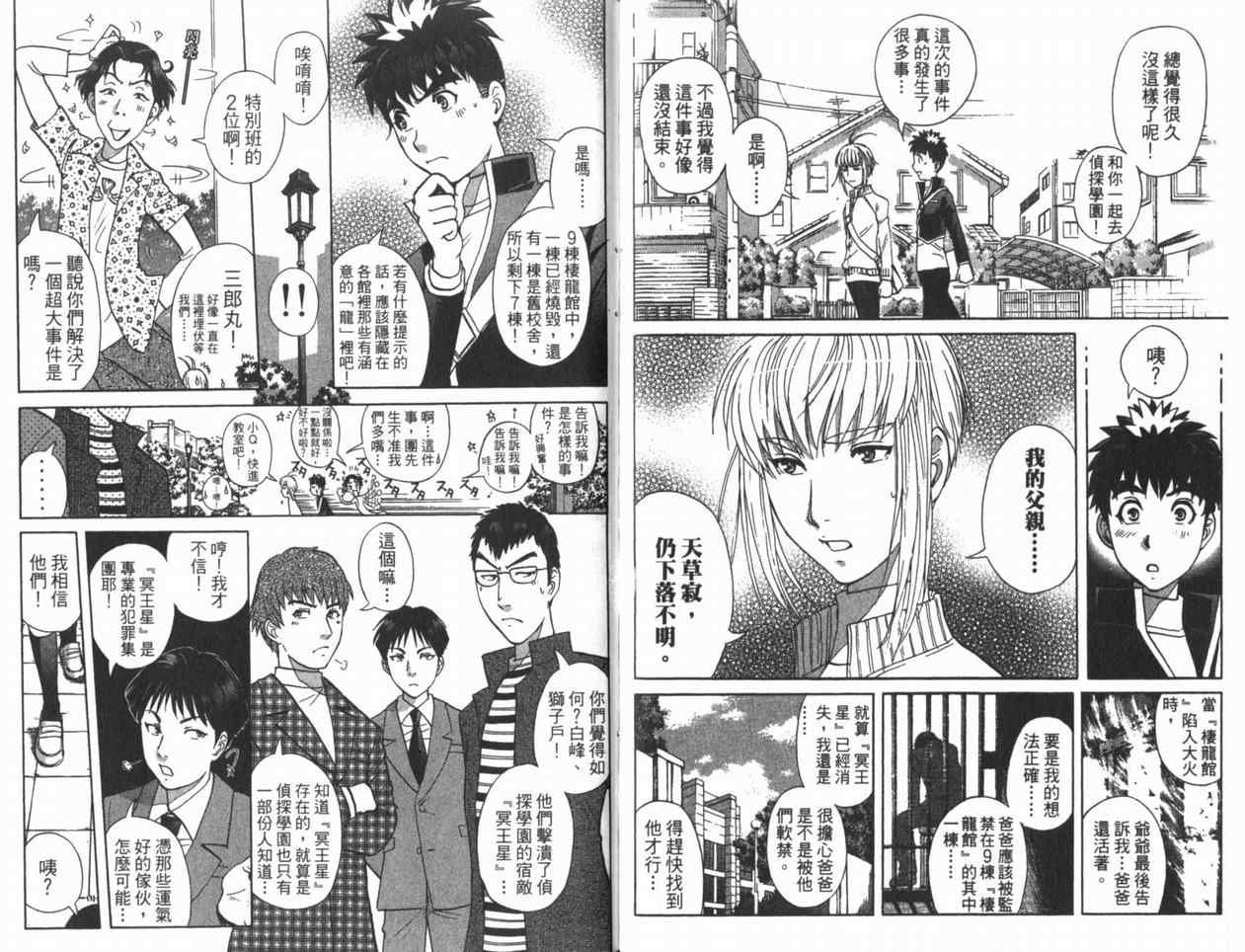 第22卷