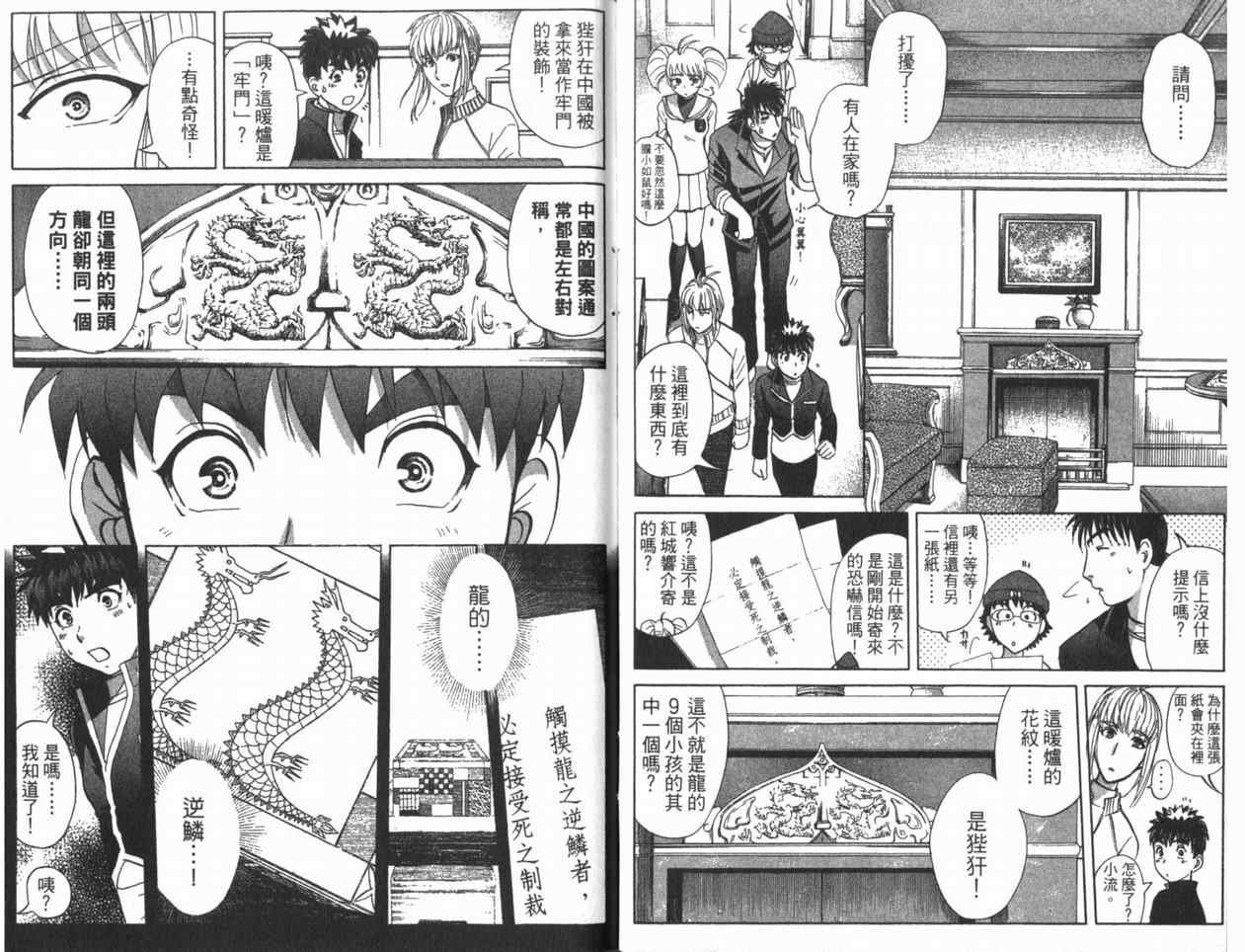 第22卷