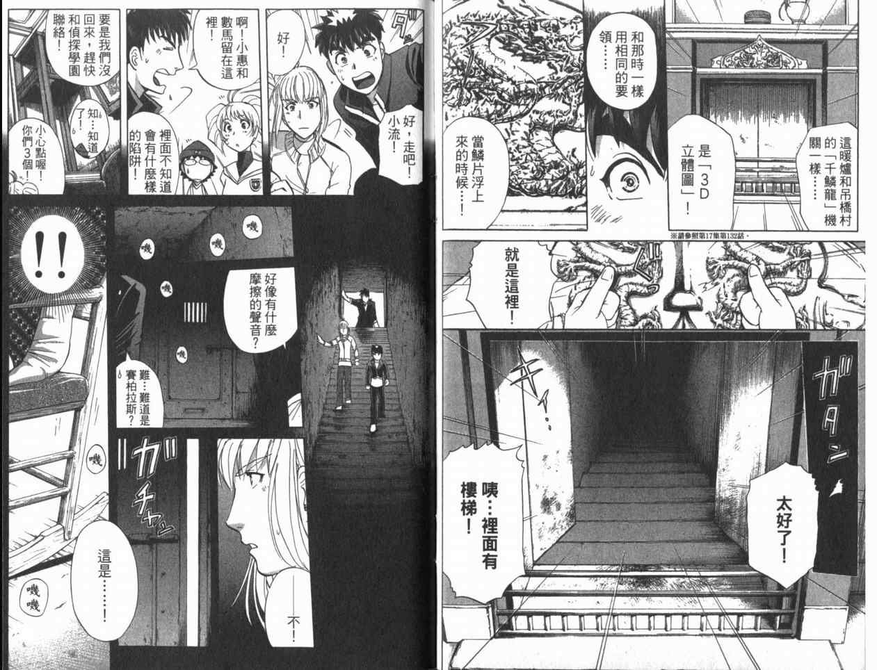 第22卷