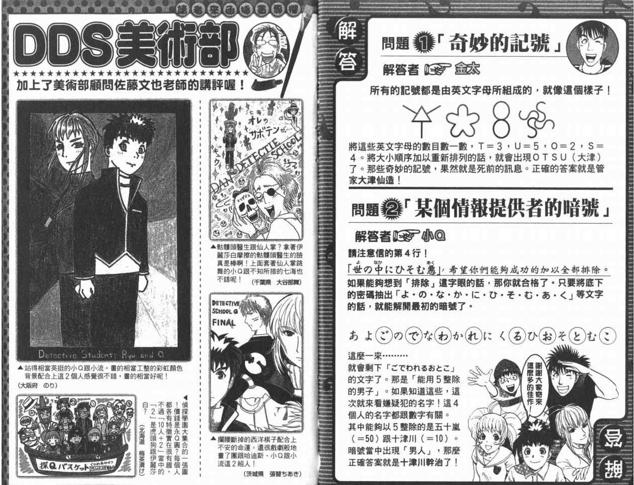 第22卷