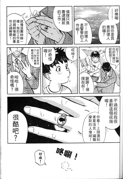 番外篇.1