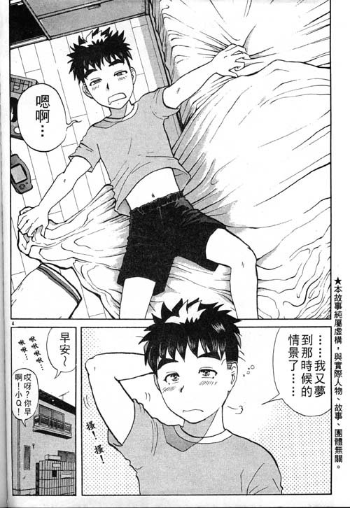 番外篇.1