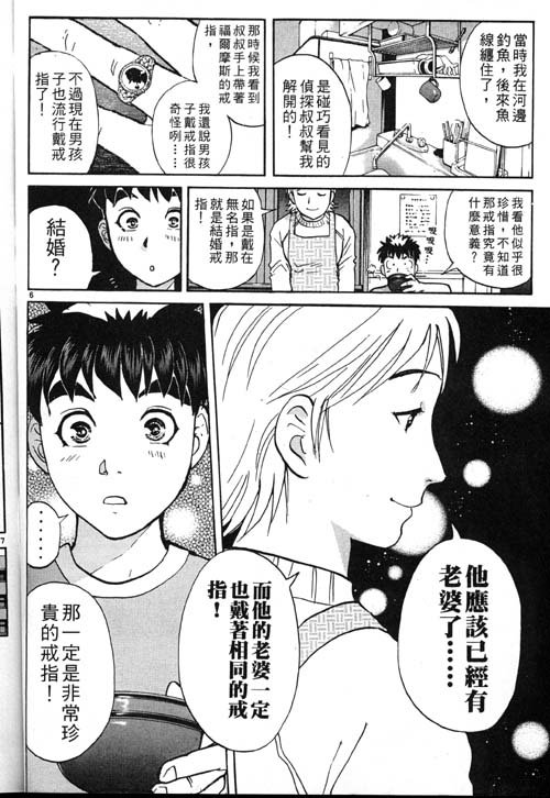 番外篇.1