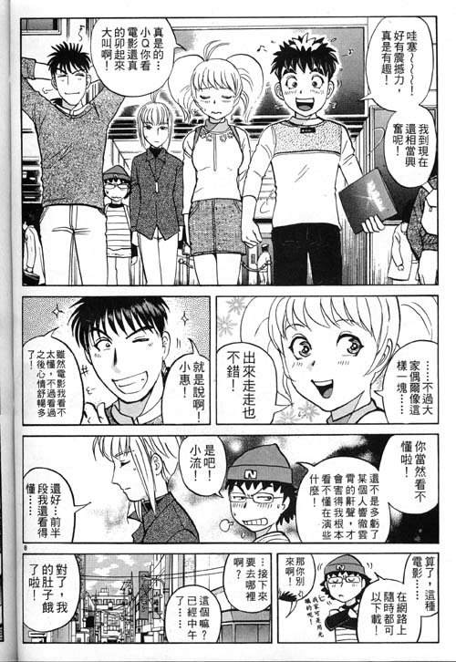 番外篇.1