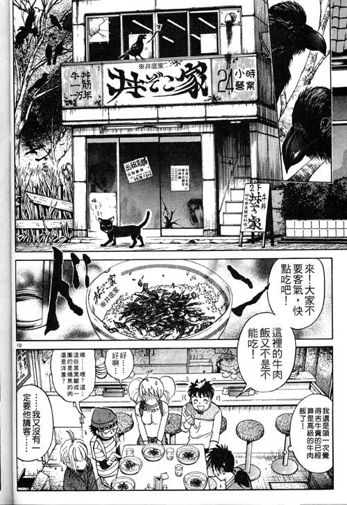 番外篇.1