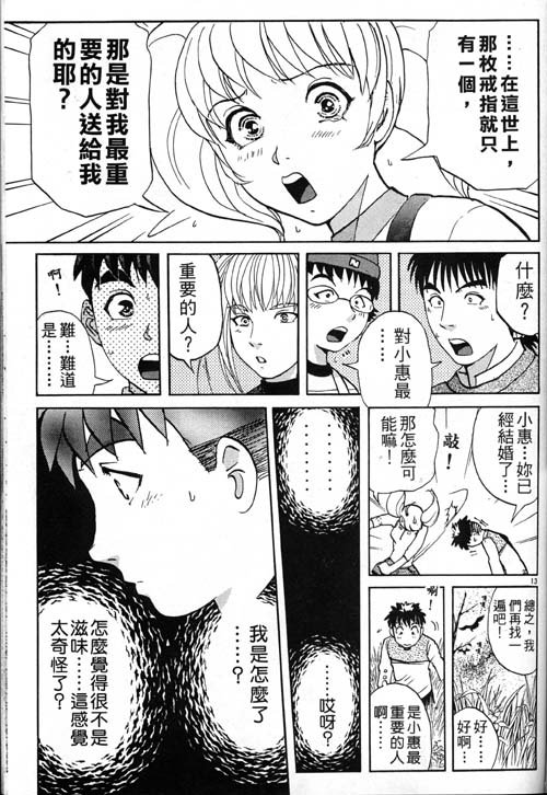 番外篇.1