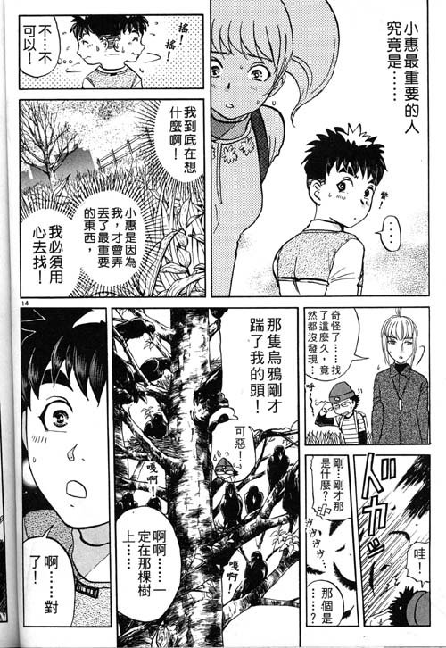 番外篇.1
