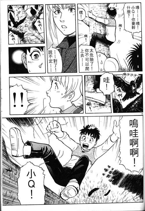 番外篇.1