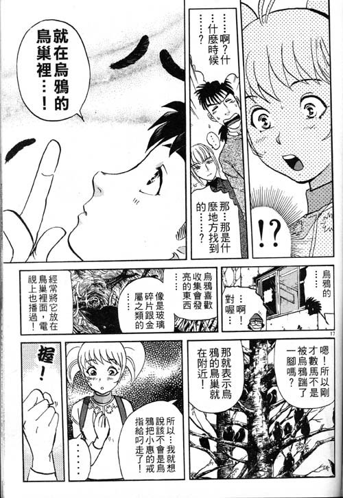 番外篇.1