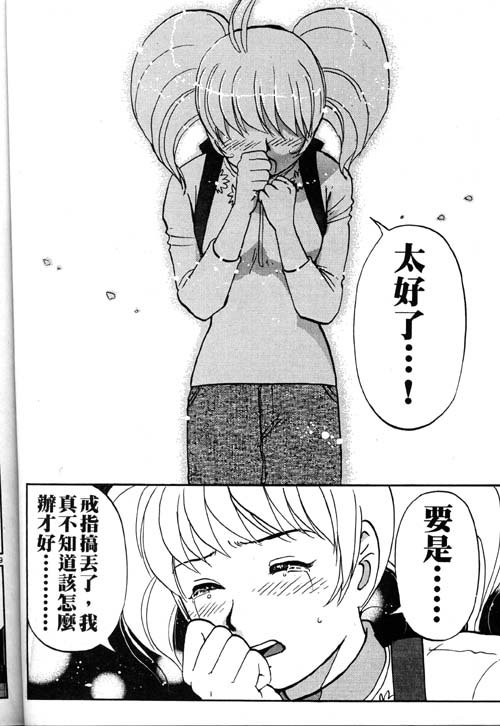 番外篇.1