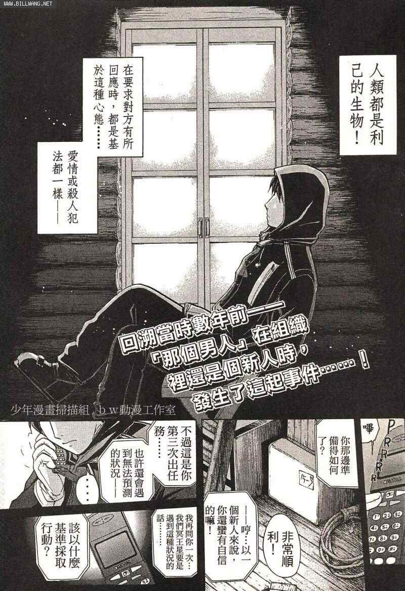 番外篇.2