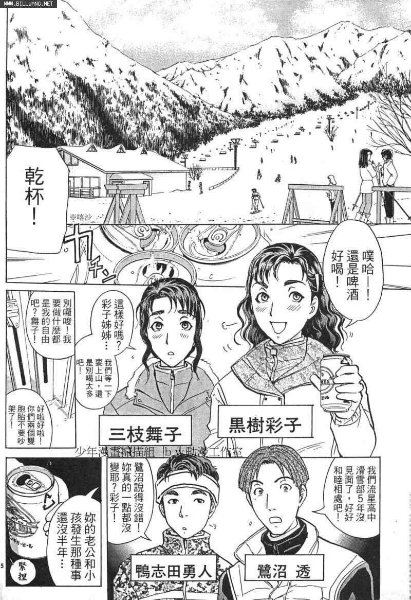 番外篇.2