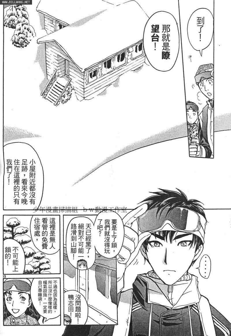 番外篇.2