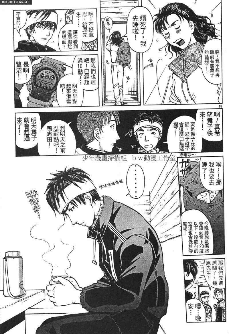 番外篇.2