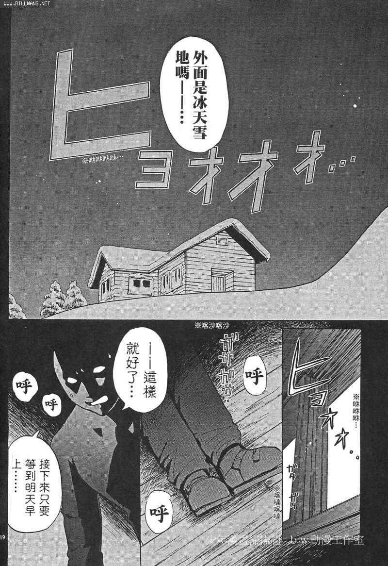 番外篇.2