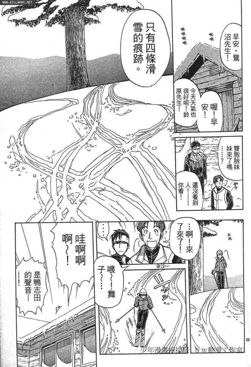 番外篇.2