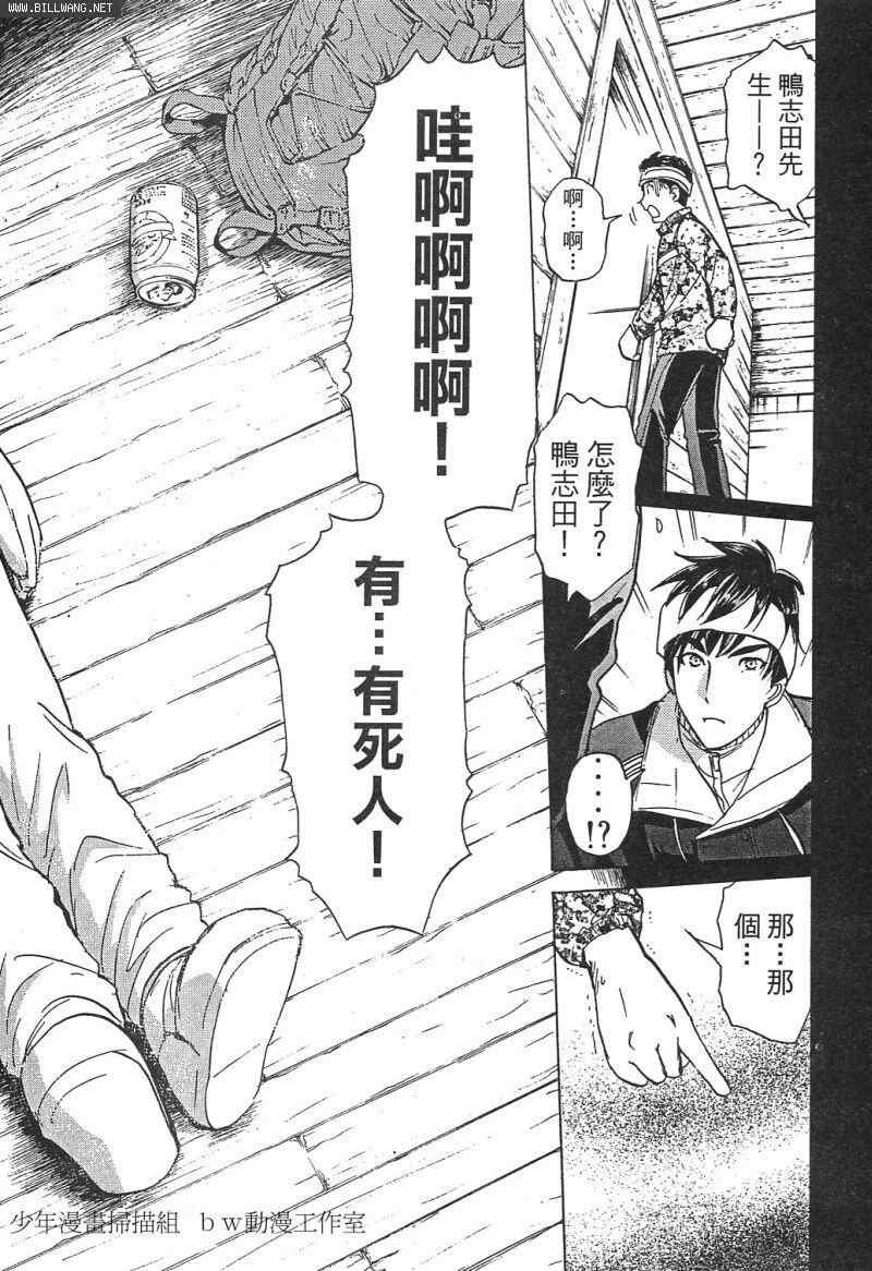 番外篇.2