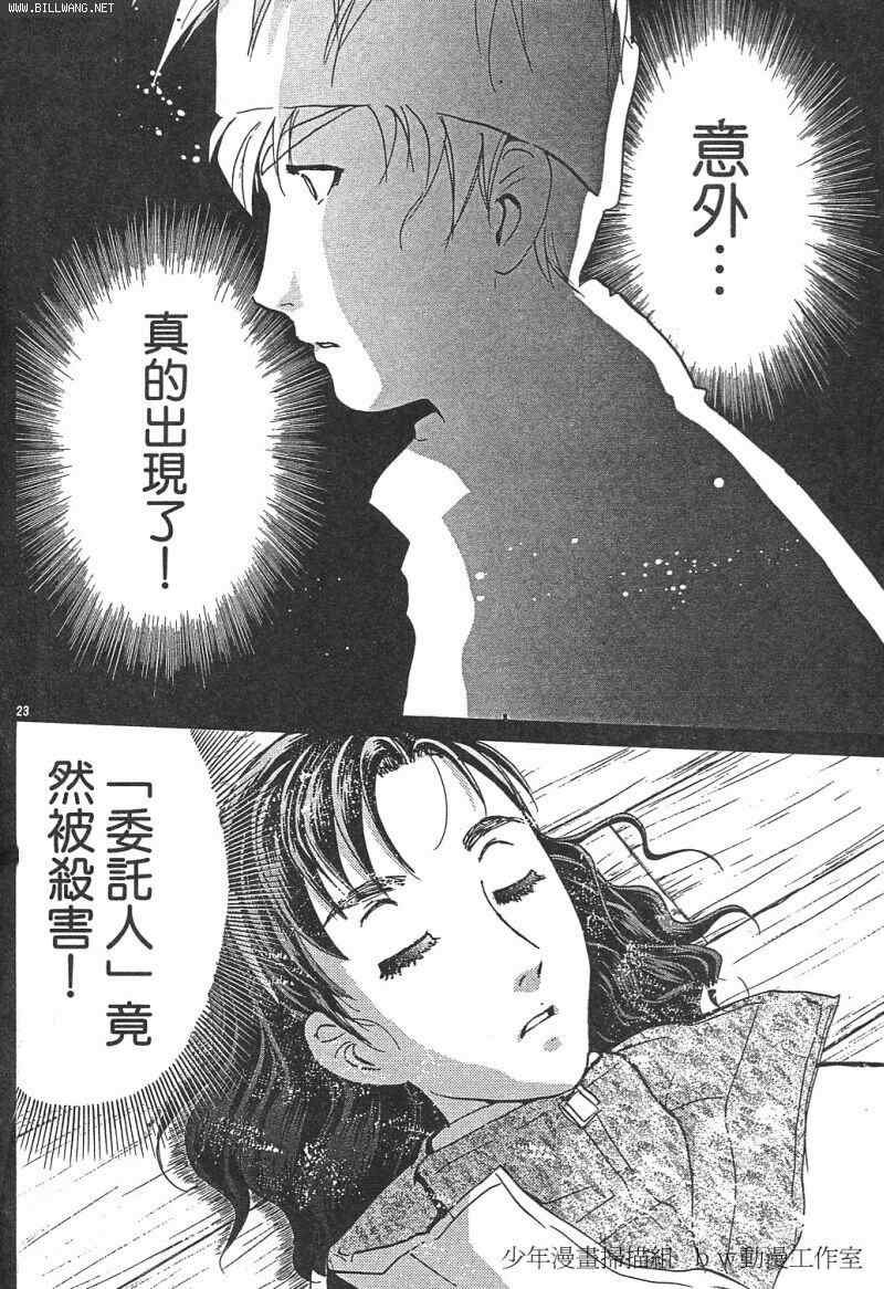 番外篇.2