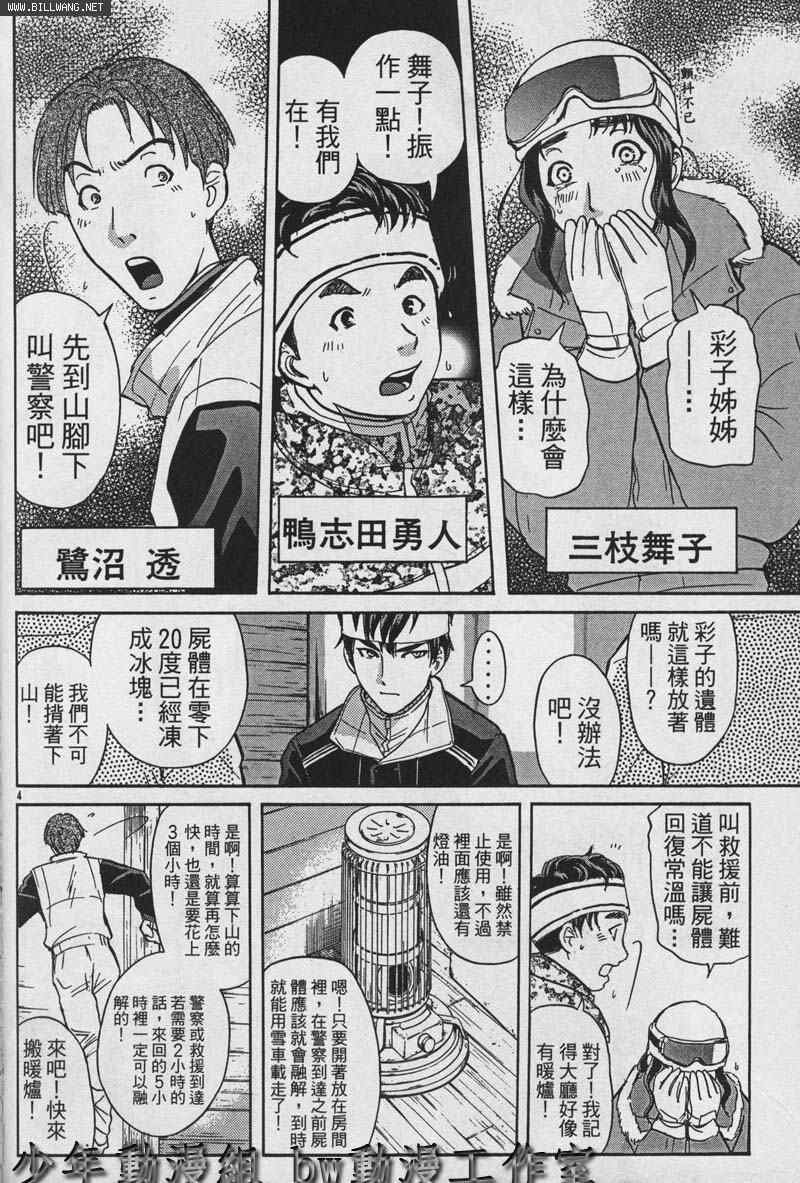 番外篇.2