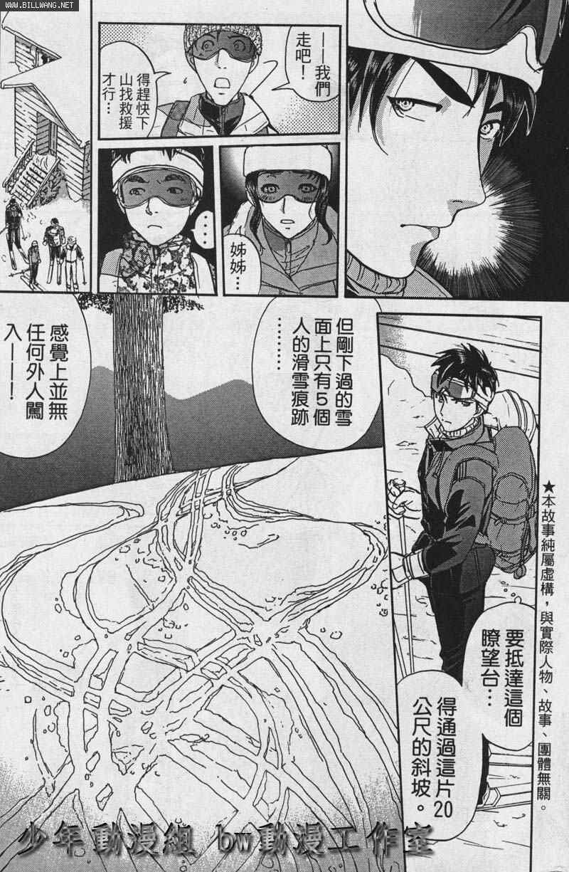 番外篇.2