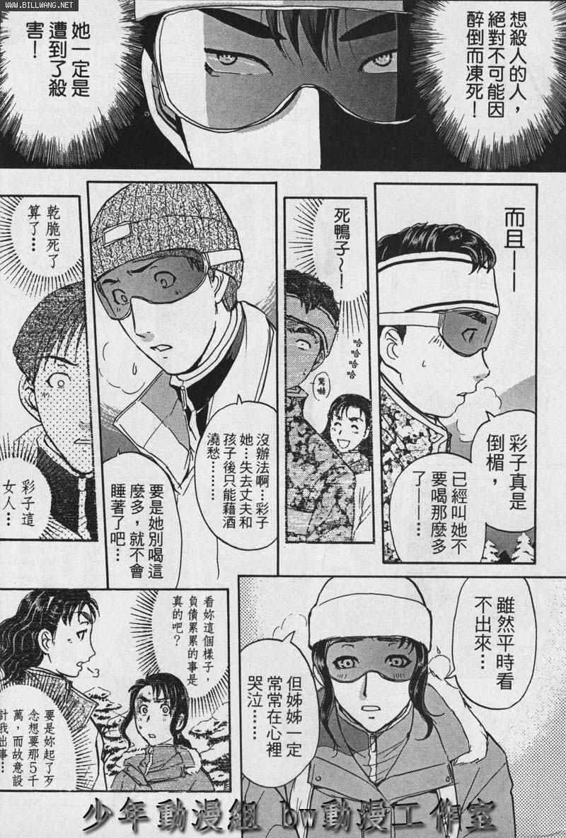 番外篇.2