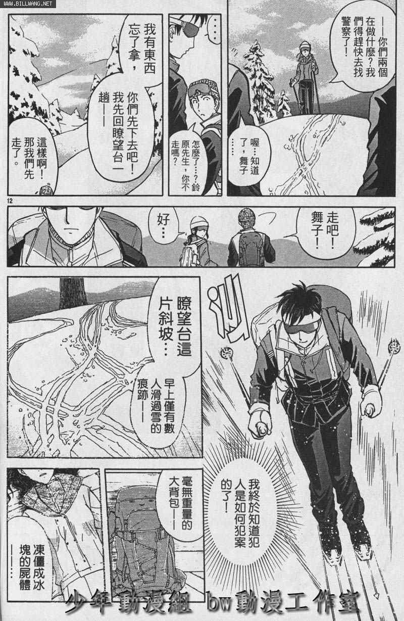 番外篇.2