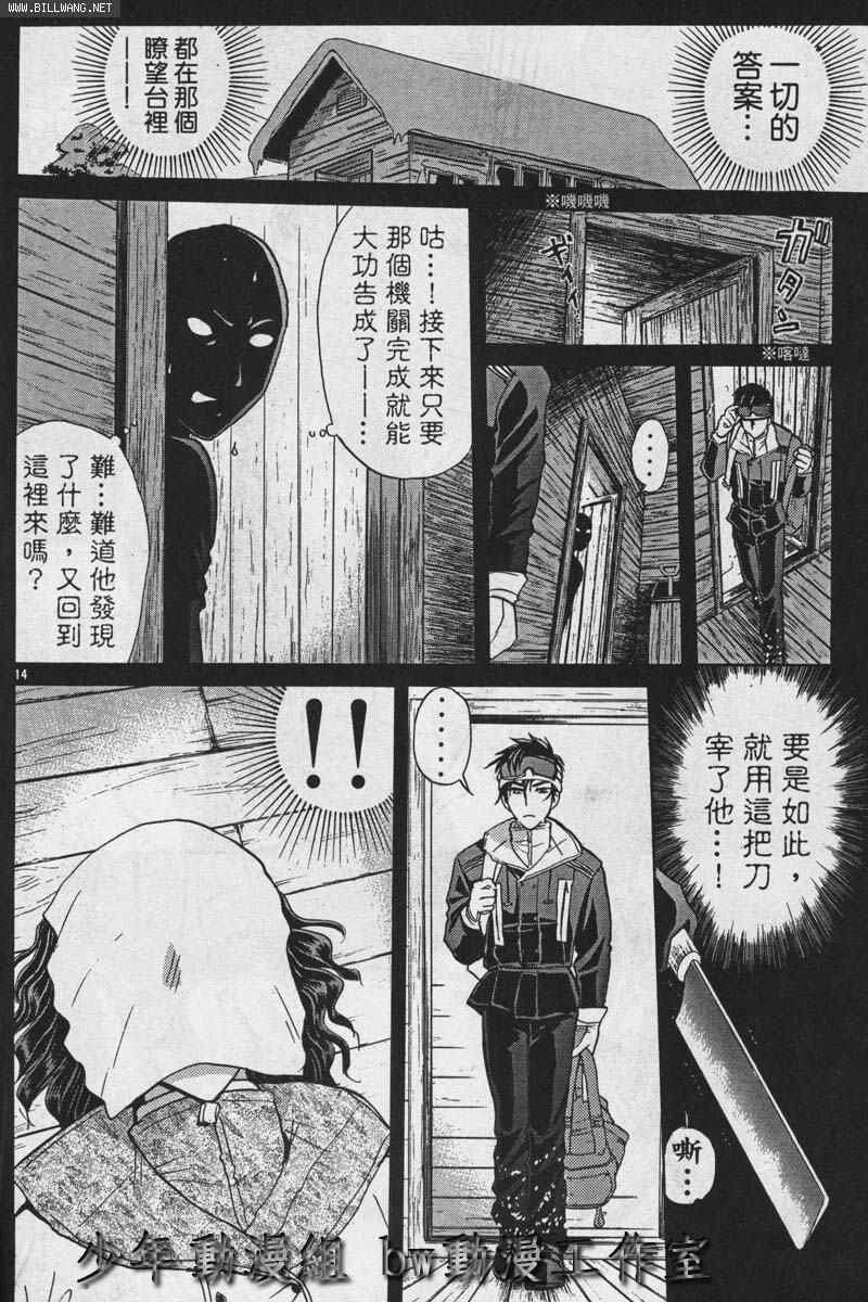 番外篇.2