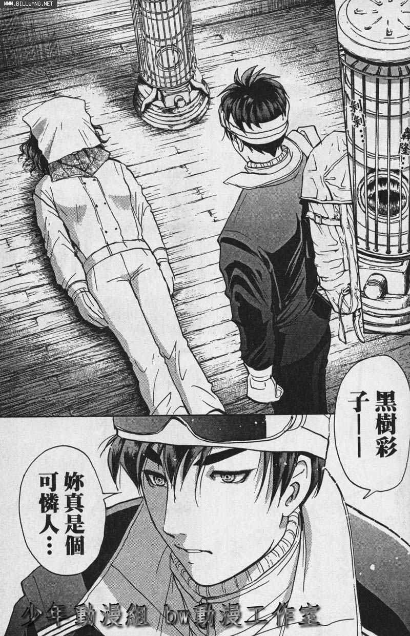 番外篇.2