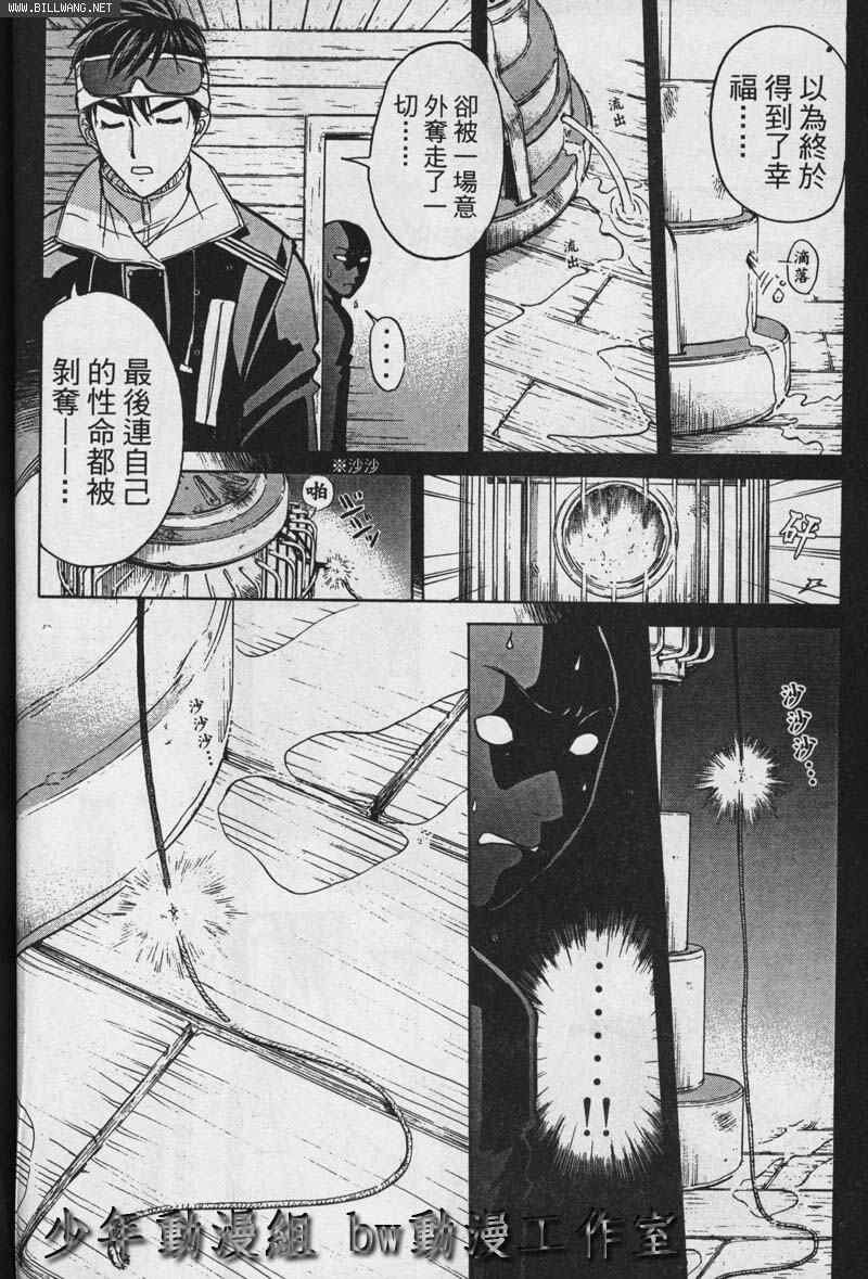 番外篇.2