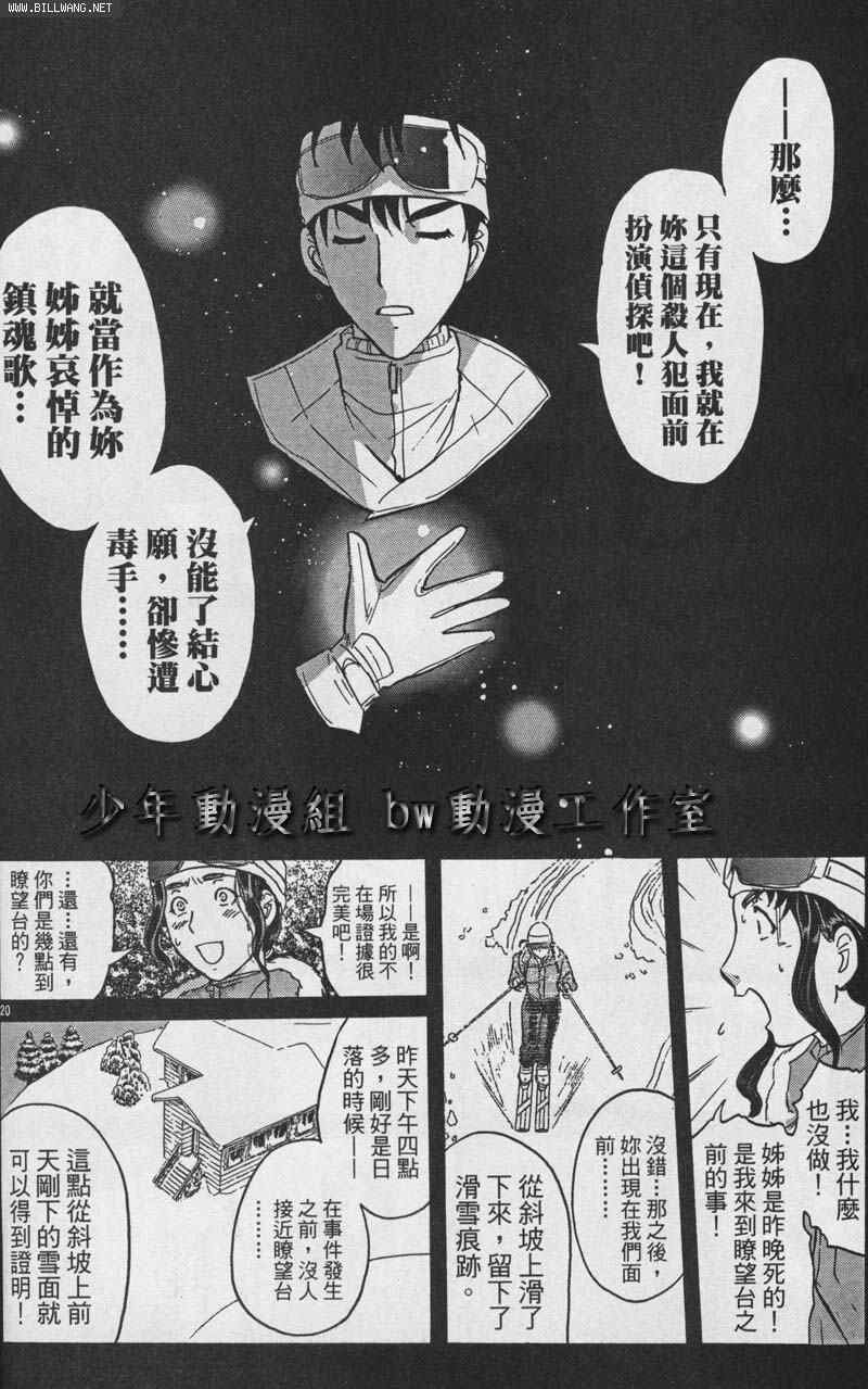 番外篇.2