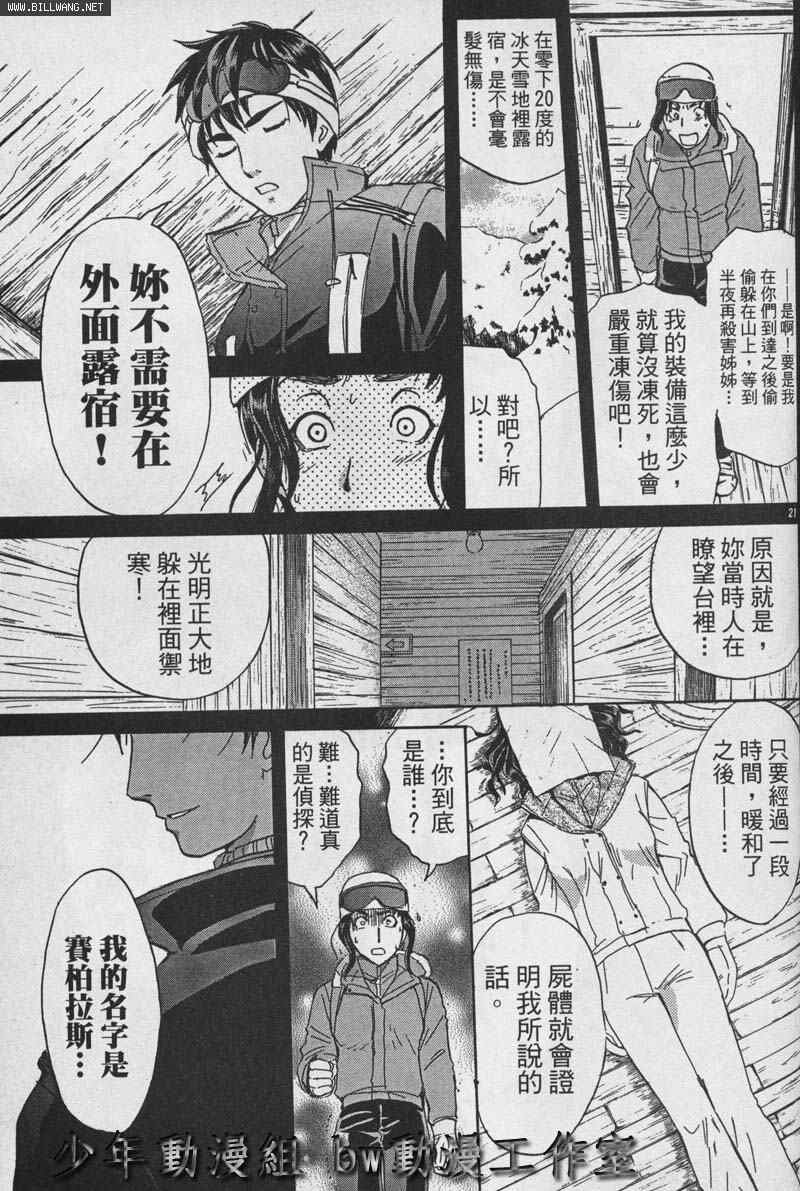 番外篇.2