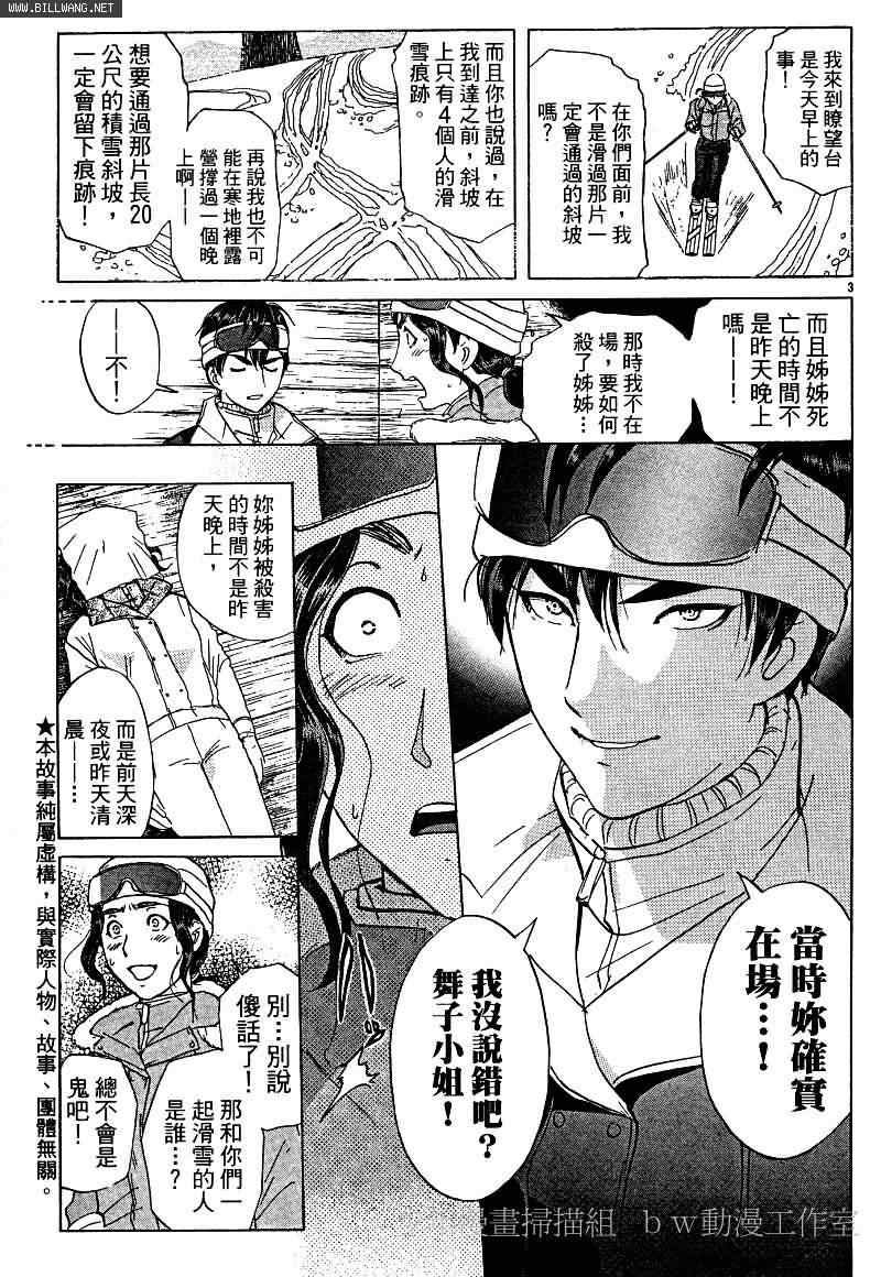 番外篇.2