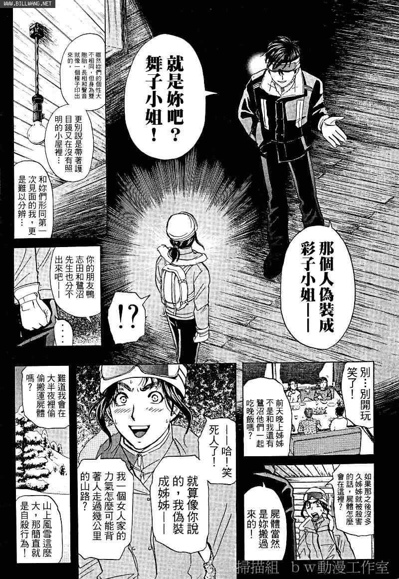 番外篇.2