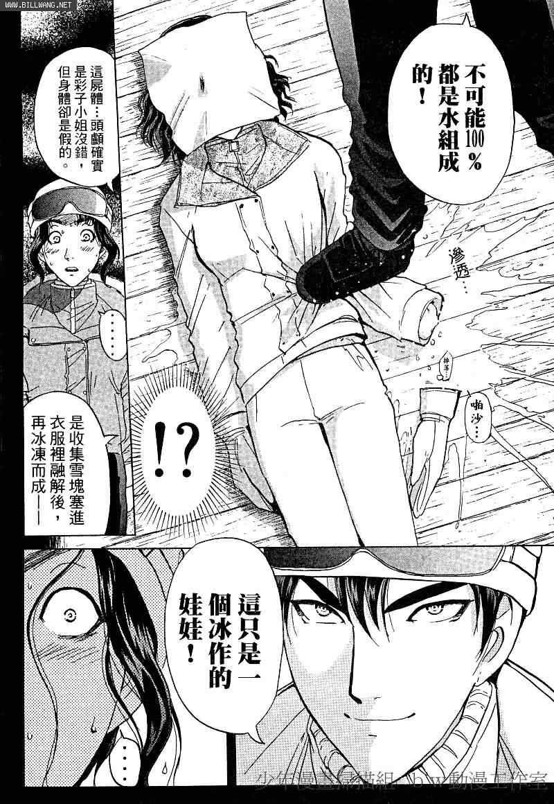 番外篇.2